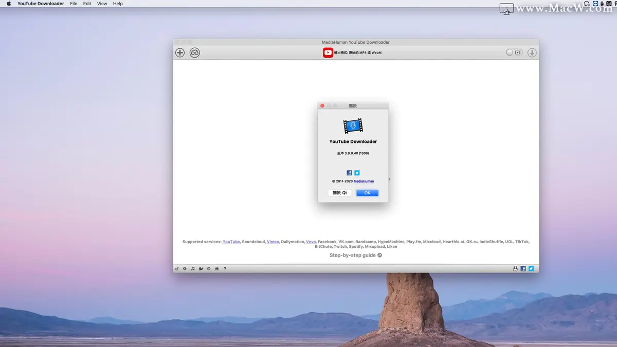 Youtube视频下载工具mediahuman Youtube Downloader Mac 快出海