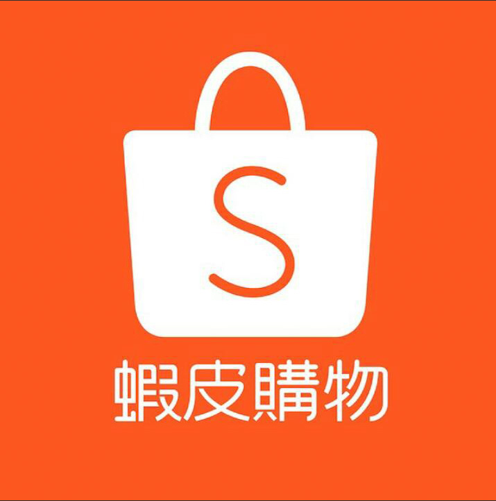 shopee虾皮这个平台如何shopee入驻门槛入驻条件及物流运营介绍