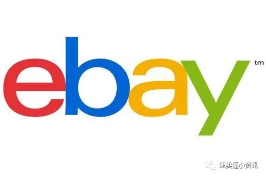 跨境电商巨头亚马逊ebay速卖通wish以及lazada有什么区别怎么选择适合