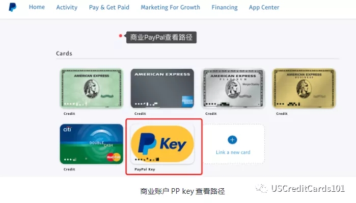 paypal虚拟信用卡paypal key介绍及用法