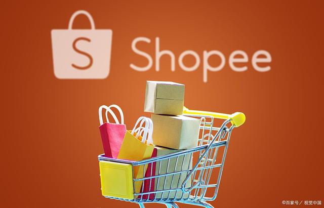 shopee卖家中心重磅升级,多站点管理;2021q1报告出炉!